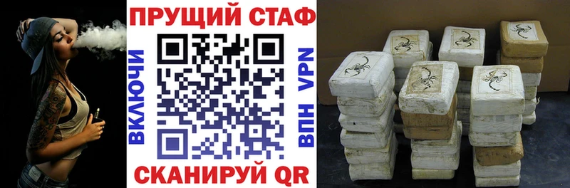 Купить закладку Гашиш Конопля A PVP Амфетамин КОКАИН МЕФ Пугачёв
