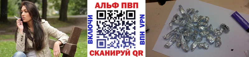 A-PVP СК КРИС Пугачёв