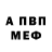 МЕТАДОН VHQ Ds_mars Dark