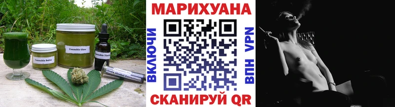 Cannafood марихуана  Купить  Пугачёв 