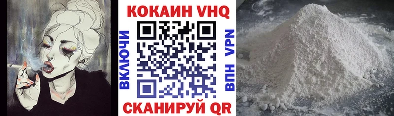 КОКАИН FishScale  Купить  Пугачёв 