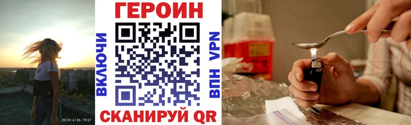 Купить Пугачёв ГЕРОИН гречка