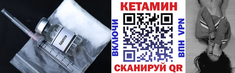 Купить  Пугачёв  Кетамин ketamine 