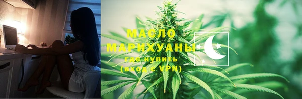 марихуана Алексин
