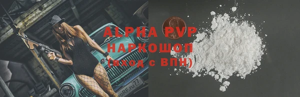 марихуана Алексин