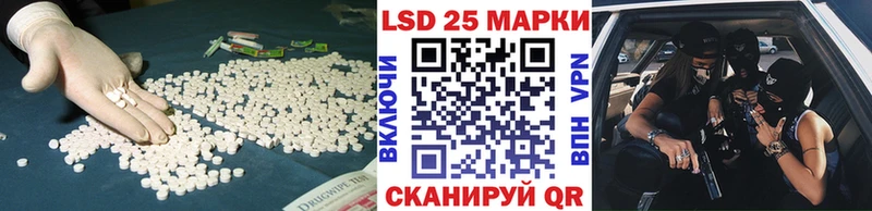 ЛСД экстази кислота Пугачёв
