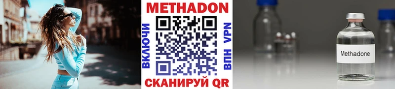 Купить  Пугачёв  Метадон белоснежный 