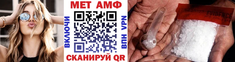 Купить  Пугачёв  Первитин винт 