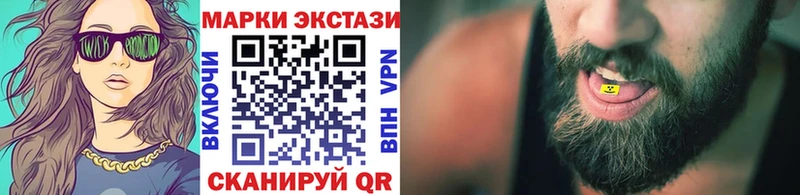 Марки N-bome 1500мкг Пугачёв