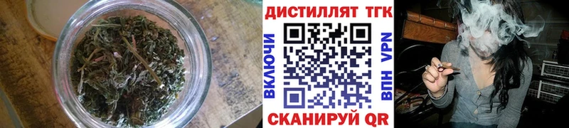 Купить закладки  Пугачёв  ТГК THC oil 