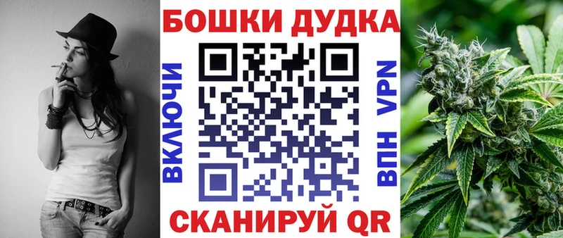 МАРИХУАНА THC 21%  Купить  Пугачёв 